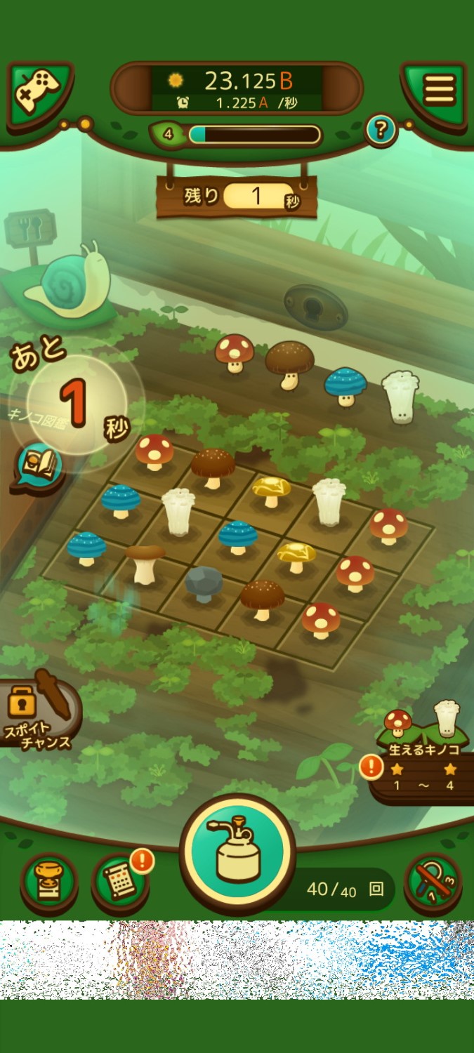 画像集 005 きのこを合成して新種を生み出そう パズルゲーム のこのこキノコ
