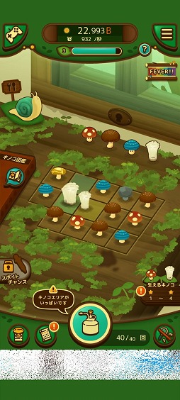 ���������꡼ No.003�Υ���ͥ������ / ���Τ���������ƿ�������߽Ф������ѥ��륲����֤Τ��Τ����Υ��פ�Ҳ𤹤�֡ʤۤܡ��������ޥۥ������̿�����2233��