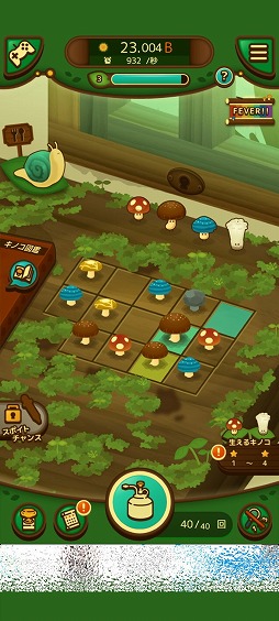 ���������꡼ No.004�Υ���ͥ������ / ���Τ���������ƿ�������߽Ф������ѥ��륲����֤Τ��Τ����Υ��פ�Ҳ𤹤�֡ʤۤܡ��������ޥۥ������̿�����2233��