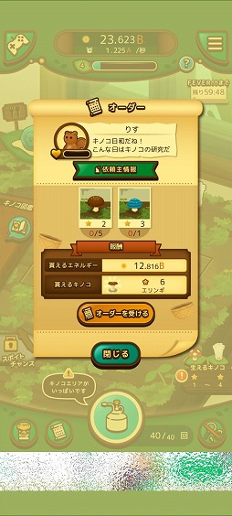 ���������꡼ No.007�Υ���ͥ������ / ���Τ���������ƿ�������߽Ф������ѥ��륲����֤Τ��Τ����Υ��פ�Ҳ𤹤�֡ʤۤܡ��������ޥۥ������̿�����2233��