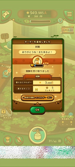 ���������꡼ No.008�Υ���ͥ������ / ���Τ���������ƿ�������߽Ф������ѥ��륲����֤Τ��Τ����Υ��פ�Ҳ𤹤�֡ʤۤܡ��������ޥۥ������̿�����2233��