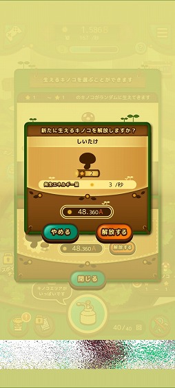 ���������꡼ No.009�Υ���ͥ������ / ���Τ���������ƿ�������߽Ф������ѥ��륲����֤Τ��Τ����Υ��פ�Ҳ𤹤�֡ʤۤܡ��������ޥۥ������̿�����2233��