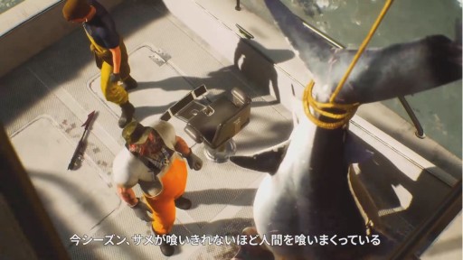 ���������꡼ No.001�Υ���ͥ������ / ��TGS 2020�ϥ��ᥲ����MANEATER�פ�PS4/PS5�Ǥ�12��17����ȯ�����