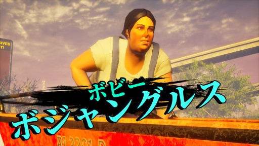 画像ギャラリー No.002のサムネイル画像 / 本日発売となったPS4版「Maneater」のプレイレポートを掲載。サメとなって人も魚も食いまくる,オープンワールドRPG