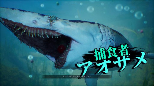 画像ギャラリー No.007のサムネイル画像 / 本日発売となったPS4版「Maneater」のプレイレポートを掲載。サメとなって人も魚も食いまくる,オープンワールドRPG