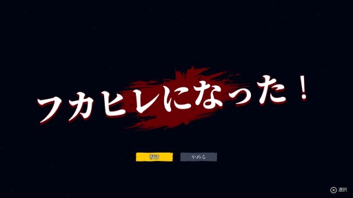 画像ギャラリー No.009のサムネイル画像 / 本日発売となったPS4版「Maneater」のプレイレポートを掲載。サメとなって人も魚も食いまくる,オープンワールドRPG