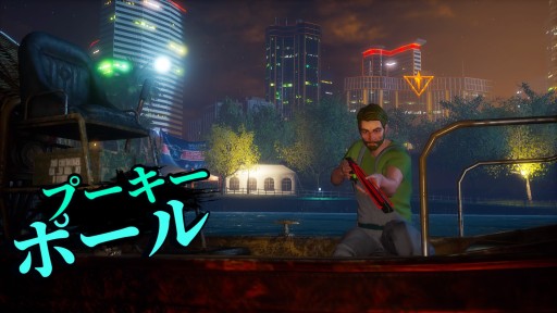 画像ギャラリー No.015のサムネイル画像 / 本日発売となったPS4版「Maneater」のプレイレポートを掲載。サメとなって人も魚も食いまくる,オープンワールドRPG