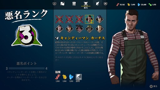 画像ギャラリー No.016のサムネイル画像 / 本日発売となったPS4版「Maneater」のプレイレポートを掲載。サメとなって人も魚も食いまくる,オープンワールドRPG