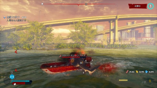 画像ギャラリー No.017のサムネイル画像 / 本日発売となったPS4版「Maneater」のプレイレポートを掲載。サメとなって人も魚も食いまくる,オープンワールドRPG