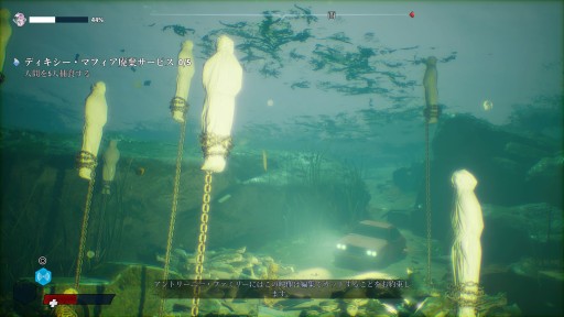 画像ギャラリー No.020のサムネイル画像 / 本日発売となったPS4版「Maneater」のプレイレポートを掲載。サメとなって人も魚も食いまくる,オープンワールドRPG