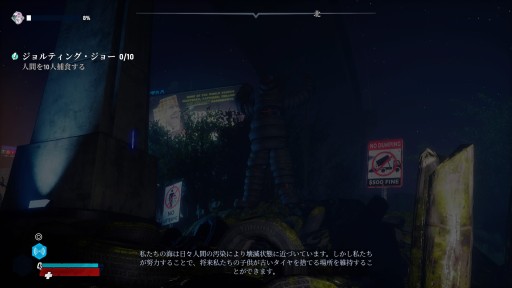 画像ギャラリー No.021のサムネイル画像 / 本日発売となったPS4版「Maneater」のプレイレポートを掲載。サメとなって人も魚も食いまくる,オープンワールドRPG