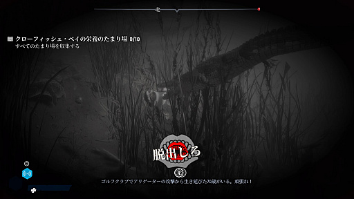 画像ギャラリー No.024のサムネイル画像 / 本日発売となったPS4版「Maneater」のプレイレポートを掲載。サメとなって人も魚も食いまくる,オープンワールドRPG