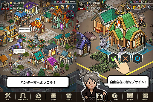 ���������꡼ No.002�Υ���ͥ������ / ���ޥ۸������ߥ�졼�����RPG�֥����ӥ�ϥ󥿡�������פλ�����Ͽ������