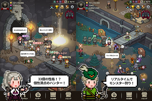 ���������꡼ No.003�Υ���ͥ������ / ���ޥ۸������ߥ�졼�����RPG�֥����ӥ�ϥ󥿡�������פλ�����Ͽ������