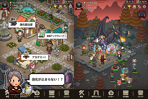 ���������꡼ No.004�Υ���ͥ������ / ���ޥ۸������ߥ�졼�����RPG�֥����ӥ�ϥ󥿡�������פλ�����Ͽ������