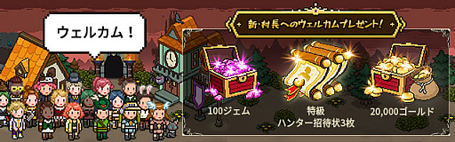 ���������꡼ No.006�Υ���ͥ������ / ���ޥ۸������ߥ�졼�����RPG�֥����ӥ�ϥ󥿡�������פλ�����Ͽ������