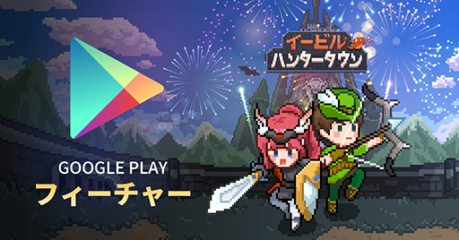 ꡼ No.001 | ֥ӥϥ󥿡סGoogle PlayΥǥ5ꥲפ