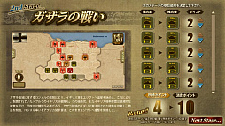 ���������꡼ No.005�Υ���ͥ������ / �֥������ƥ��åĤ��襤��The Battle of Austerlitz�ݡפ�3����ۿ����֥����� 1942�פˤϥ����ꥹ���ץ쥤�⡼�ɤ��ɲ�