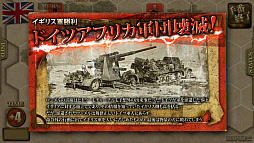 ���������꡼ No.011�Υ���ͥ������ / �֥������ƥ��åĤ��襤��The Battle of Austerlitz�ݡפ�3����ۿ����֥����� 1942�פˤϥ����ꥹ���ץ쥤�⡼�ɤ��ɲ�