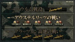 ꡼ No.002 | ʥݥ쥪󥷥꡼1ơ֥ƥåĤ襤 The Battle of Austerlitzפۿ