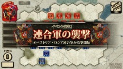 ꡼ No.007 | ʥݥ쥪󥷥꡼1ơ֥ƥåĤ襤 The Battle of Austerlitzפۿ