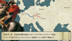 ꡼ No.010 | ʥݥ쥪󥷥꡼1ơ֥ƥåĤ襤 The Battle of Austerlitzפۿ