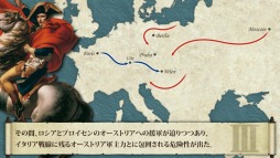 ꡼ No.012 | ʥݥ쥪󥷥꡼1ơ֥ƥåĤ襤 The Battle of Austerlitzפۿ