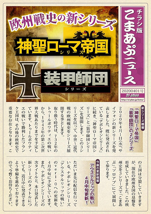 ���������꡼ No.002�Υ���ͥ������ / �������ɥ��Ļ˻�����Ÿ������ֿ�����������񥷥꡼���פȡ����û��ĥ��꡼���פ�ȯɽ