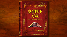 ꡼ No.015 | ֥ƥåĤ襤פΥåץǡȤ»ܡʥݥ쥪󥷥꡼֥ƥפȯɽ