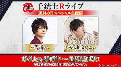 ���������꡼ No.002�Υ���ͥ������ / ����ƻ�:Rhodoknight�ס���ƻ�R�饤�֤����ۿ�������