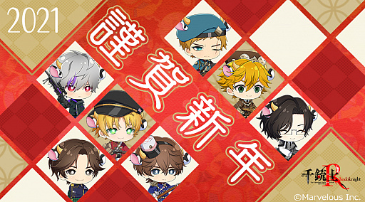 ���������꡼ No.001�Υ���ͥ������ / ����ƻΡ�Rhodoknight�ס����롼�ץ꡼�������ǥ����󤵤줿ǯ������������ȿ��ա�ǯ������Ϥ������ڡ���ɤγ��Ť�