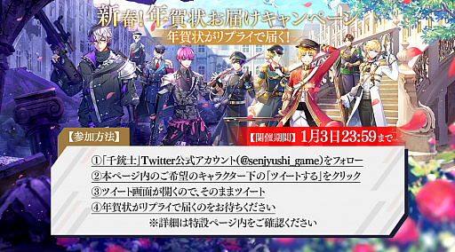 ���������꡼ No.002�Υ���ͥ������ / ����ƻΡ�Rhodoknight�ס����롼�ץ꡼�������ǥ����󤵤줿ǯ������������ȿ��ա�ǯ������Ϥ������ڡ���ɤγ��Ť�