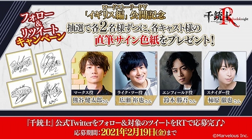 ���������꡼ No.003�Υ���ͥ������ / ����ƻ�:Rhodoknight�פΥ����ɥ��ȡ��꡼PV�ȥ����ꥹ�ԡɤ������ˡ�ʪ��ξҲ�˲ä��Ƶ��ƻΤ�Υܥ������ǧ�Ǥ���