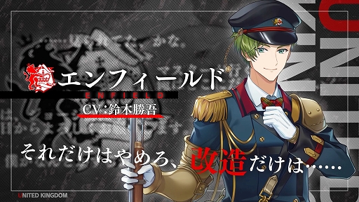 ���������꡼ No.009�Υ���ͥ������ / ����ƻ�:Rhodoknight�פΥ����ɥ��ȡ��꡼PV�ȥ����ꥹ�ԡɤ������ˡ�ʪ��ξҲ�˲ä��Ƶ��ƻΤ�Υܥ������ǧ�Ǥ���