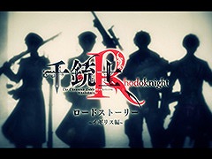 「千銃士:Rhodoknight」のロードストーリーPV“イギリス編”が公開に。物語の紹介に加えて貴銃士らのボイスも確認できる