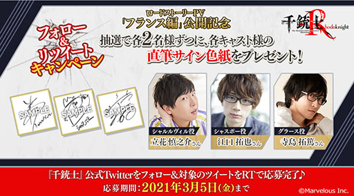 ꡼ No.008 | ƻΡRhodoknightפΥɥȡ꡼PVȥեԡɤˡ餵ôͥ餸륻դǧǤ