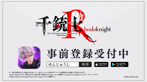 ꡼ No.005 | ƻ:RhodoknightסCMϺƤӡߤӡסַƳӡפ