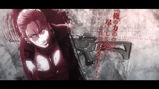 画像ギャラリー No.006のサムネイル画像 / 「千銃士:Rhodoknight」,ロードストーリーPV“ドイツ編”が公開。サイン色紙プレゼントキャンペーンも実施