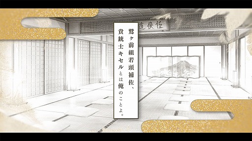 画像ギャラリー No.003のサムネイル画像 / 「千銃士:Rhodoknight」,日本の貴銃士との出会いを描いたロードストーリーPVが公開。サイン色紙プレゼントキャンペーンもスタート