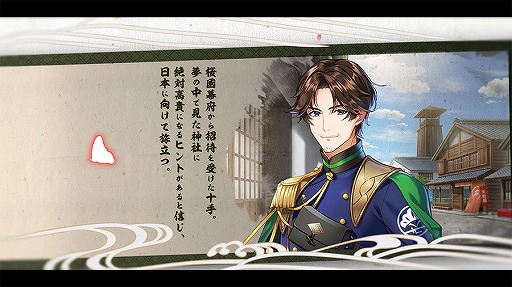 画像ギャラリー No.005のサムネイル画像 / 「千銃士:Rhodoknight」,日本の貴銃士との出会いを描いたロードストーリーPVが公開。サイン色紙プレゼントキャンペーンもスタート