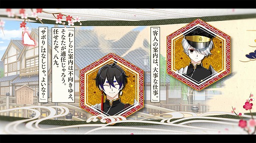 画像ギャラリー No.006のサムネイル画像 / 「千銃士:Rhodoknight」,日本の貴銃士との出会いを描いたロードストーリーPVが公開。サイン色紙プレゼントキャンペーンもスタート