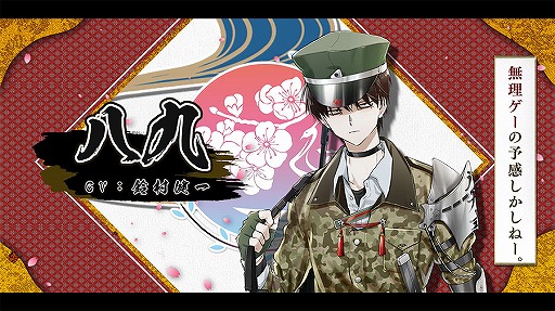 画像ギャラリー No.007のサムネイル画像 / 「千銃士:Rhodoknight」,日本の貴銃士との出会いを描いたロードストーリーPVが公開。サイン色紙プレゼントキャンペーンもスタート