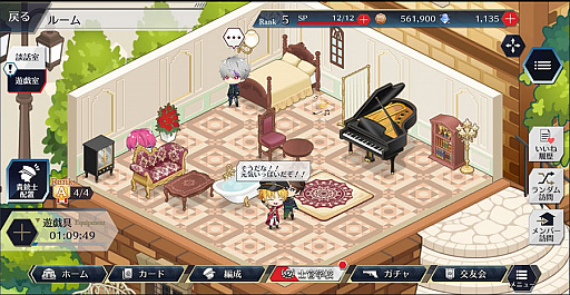 画像ギャラリー No.002のサムネイル画像 / 「千銃士:Rhodoknight」,第4回“千銃士Rライブ”で貴銃士との交流機能公開