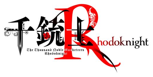 ���������꡼ No.001�Υ���ͥ������ / ����ƻ�:Rhodoknight�פΥߥ˥��˥���1�ä�������������Υ������֥롼�ȡ�CV���޴� �ߡˤ���ƻΥץ��������Ȥ�Ҳ𤹤�ư��