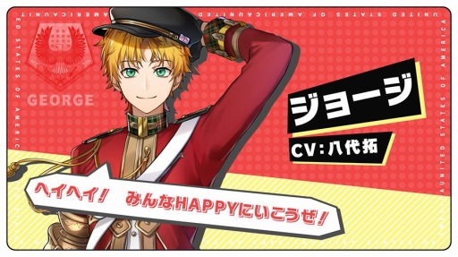 画像ギャラリー No.003のサムネイル画像 / 「千銃士:Rhodoknight」に登場するアメリカの貴銃士との出会いを描いたロードストーリーの予告PVが公式Twitterで公開