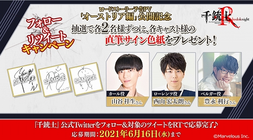 ꡼ No.006 | ƻ:RhodoknightסȥꥢεƻΤȤνв񤤤ɥȡ꡼ͽPV󿧻ץ쥼ȥڡⳫ