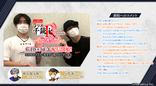 ���������꡼ No.005�Υ���ͥ������ / ����ƻ�:Rhodoknight�׸����饸��������10����ۿ������ϡ�Twitter�����ڡ���Ⳬ��