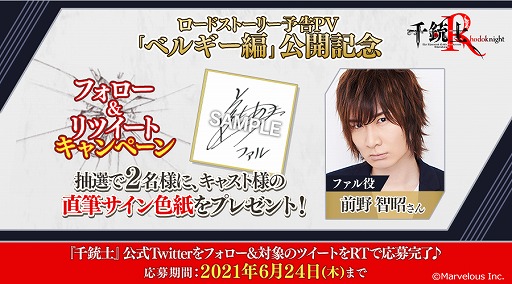 ꡼ No.007 | ƻ:Rhodoknightס٥륮εƻΤȤνв񤤤ɥȡ꡼ͽPV󿧻椬륭ڡⳫ