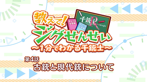 ���������꡼ No.002�Υ���ͥ������ / ����ƻ�:Rhodoknight�ס������ơ��������󤻤�����4�ä�����