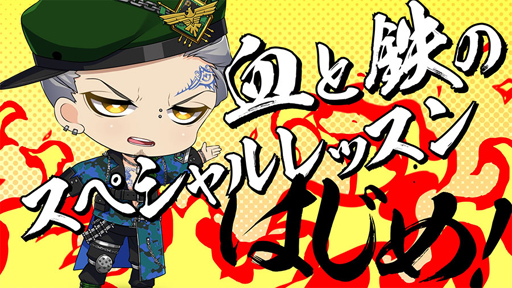 ���������꡼ No.004�Υ���ͥ������ / ����ƻ�:Rhodoknight�ס������ơ��������󤻤�����4�ä�����